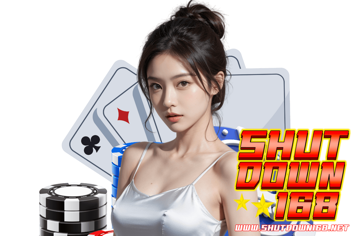shutdown168 สมัคร